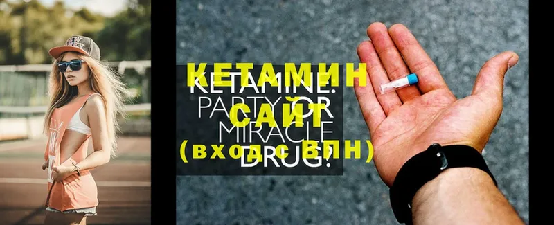 КЕТАМИН ketamine  купить наркотик  Гатчина 