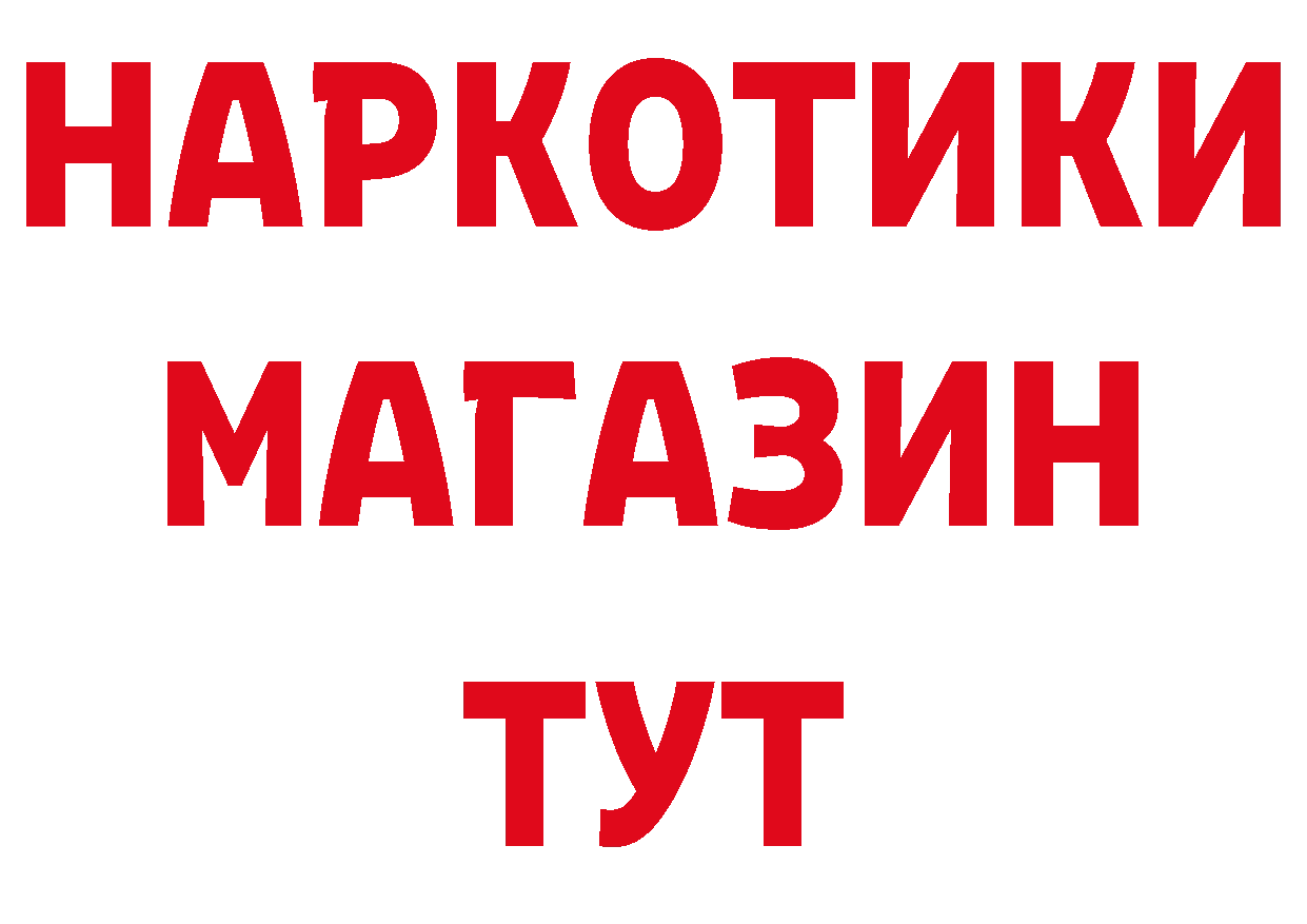 Кетамин VHQ зеркало площадка МЕГА Гатчина